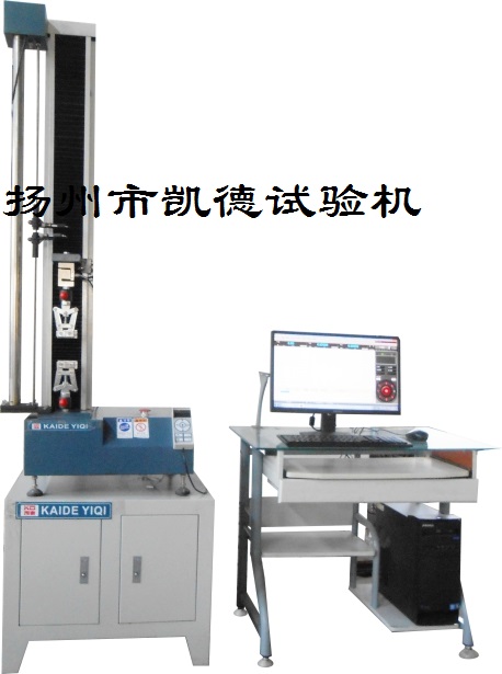 液壓萬能試驗機的注意事項及調零方法有哪些？